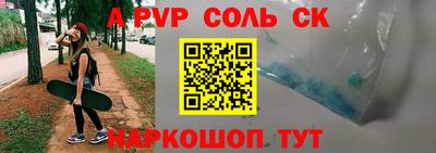 экстази Камышлов