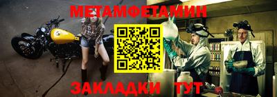прущая мука Кандалакша