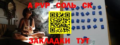 экстази Камышлов