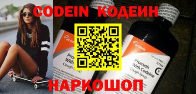 экстази Камышлов