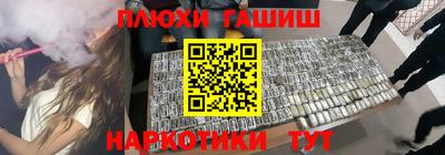 ГАЛЛЮЦИНОГЕННЫЕ ГРИБЫ Абакан