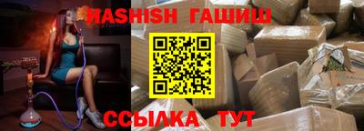 прущая мука Кандалакша