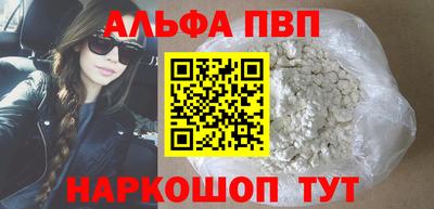 прущая мука Кандалакша