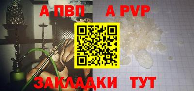 прущая мука Кандалакша