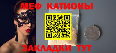 прущая мука Кандалакша