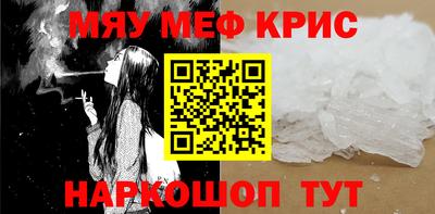 экстази Камышлов