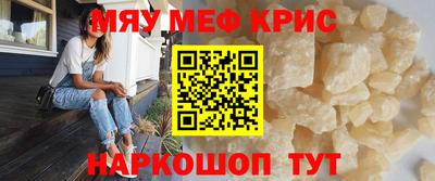 прущая мука Кандалакша