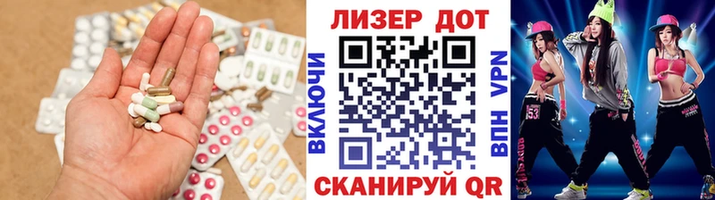 Лсд 25 экстази кислота  Сарапул 