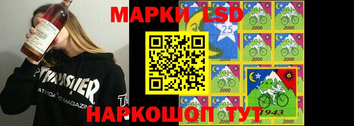 LSD-25 экстази ecstasy  LSD-25 экстази ecstasy  Вход с VPN  Сарапул 