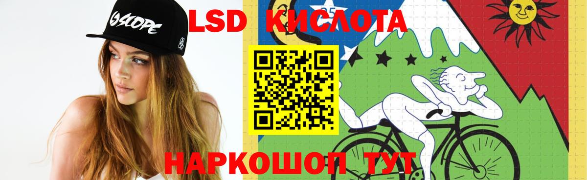 Лсд 25 экстази ecstasy Сарапул