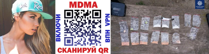 наркота  Сарапул  MDMA кристаллы 