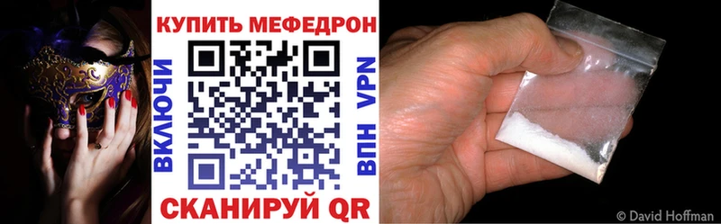 Меф VHQ  Сарапул 