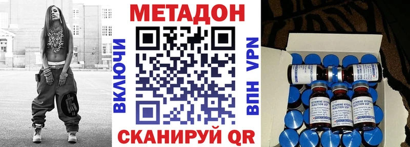 мориарти состав  blacksprut онион  Сарапул  Метадон кристалл 