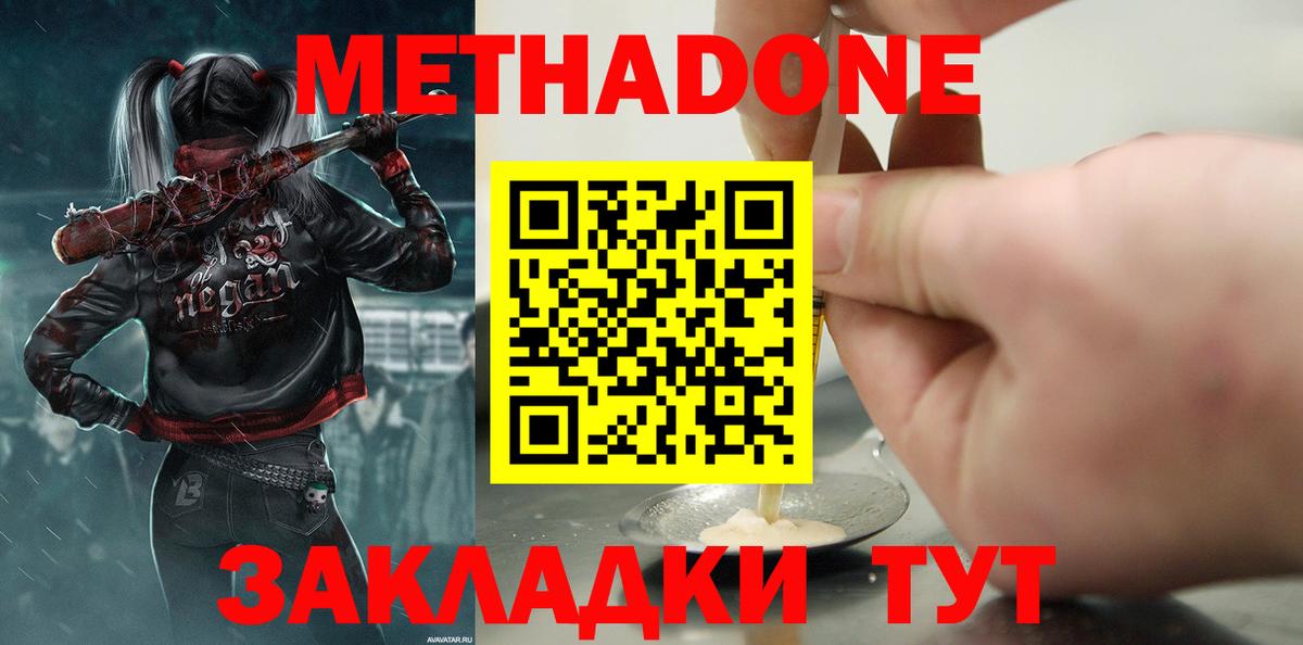 МАРИХУАНА  МЕТАМФЕТАМИН  ЭКСТАЗИ  НБОМе  ГАШ  Вход с VPN  Сарапул  Мефедрон  