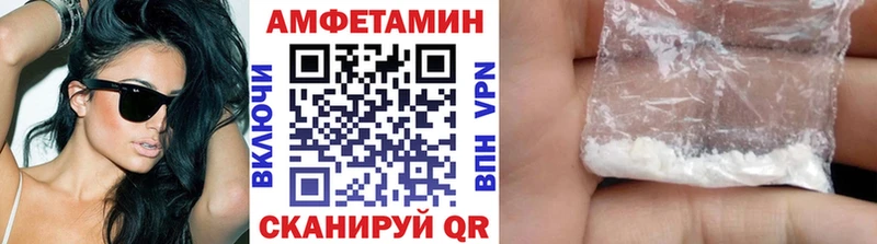 МЕТАМФЕТАМИН витя  Сарапул 