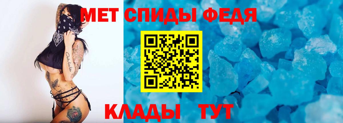 Первитин Декстрометамфетамин 99.9% Сарапул