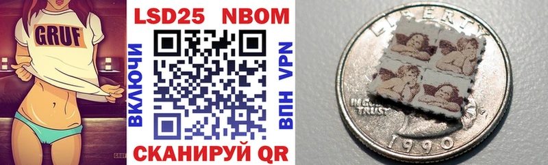Марки NBOMe 1,5мг  Сарапул 