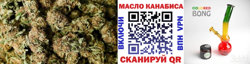 ТГК вейп  Сарапул 