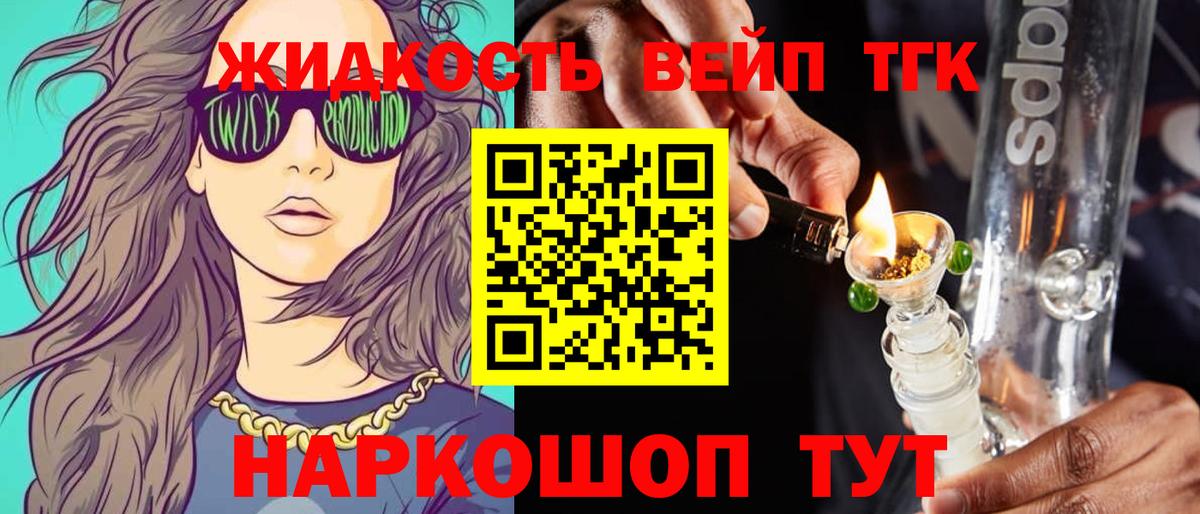 КЕТАМИН Сарапул