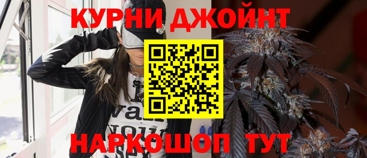 Конопля сатива Сарапул